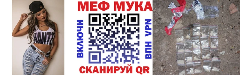 Купить закладку Любань Кокаин МЕФ Гашиш СОЛЬ Галлюциногенные грибы Марихуана