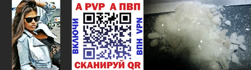 Alpha-PVP VHQ Любань