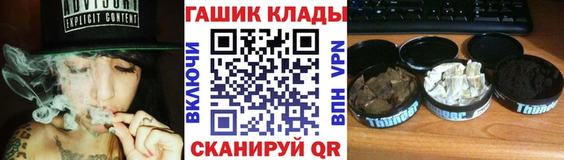 ГАШ Premium  MEGA ссылка  Любань  сколько стоит 