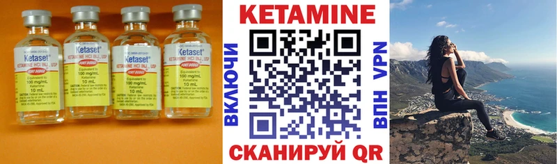 Кетамин ketamine  гидра зеркало  Любань 