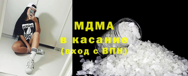 бутират Семикаракорск