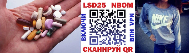 ЛСД экстази кислота  Любань 