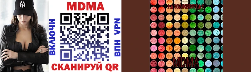 MDMA Molly  Любань 