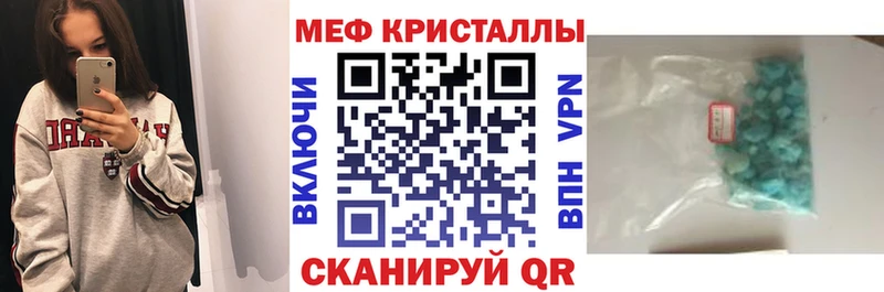 ОМГ ОМГ вход  Любань  Меф 4 MMC 