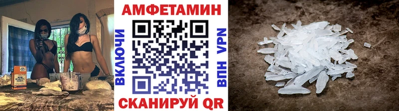 Первитин пудра Любань