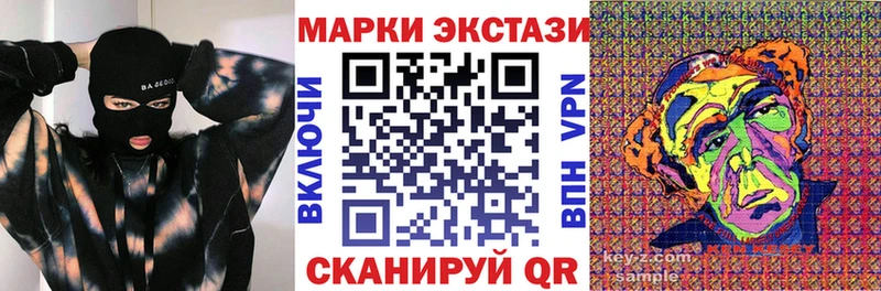 hydra как войти даркнет сайт Любань Марки N-bome 1,5мг